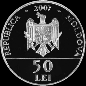 Аверс