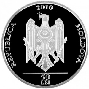 Аверс монеты Молдавия, 50 леев, 2010, 100 лет молдавскому футболу