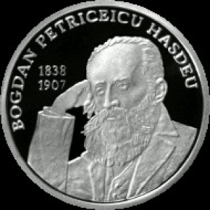 Реверс монеты Молдавия, 50 леев, 2011, Аллея классиков - Богдан Петричейку Хашдеу