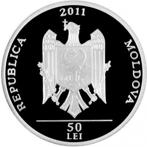 Аверс монеты Молдавия, 50 леев, 2011, Праздники, культура, традиции - Колядование