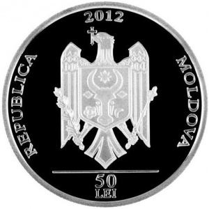 Аверс монеты Молдавия, 50 леев, 2012, Праздники, культура, традиции - Сынзиенеле