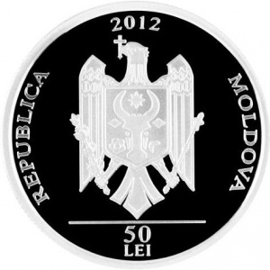 Аверс