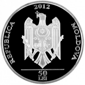 Аверс монеты Молдавия, 50 леев, 2012, Монастыри Молдавии - Монастырь Бутучень