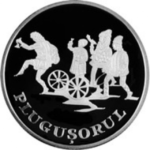 Реверс