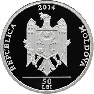 Аверс монеты Молдавия, 50 леев, 2014, 125 лет основанию Национального музея этнографии и истории