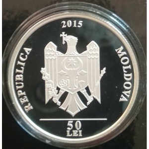 Аверс монеты Молдавия, 50 леев, 2015, Усадьбы - Усадьба Поммера