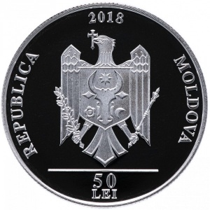 Аверс монеты Молдавия, 50 леев, 2018, 80 лет со дня рождения Михая Маринчука