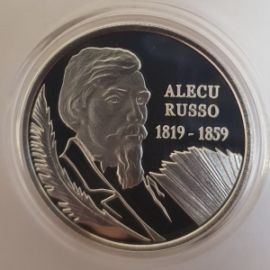 Реверс монеты Молдавия, 50 леев, 2019, 200 лет со дня рождения Алеку Руссо