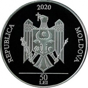 Аверс