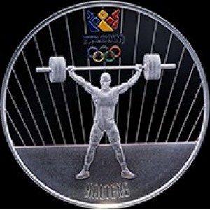 Реверс монеты Молдавия, 50 леев, 2024, Спортивные выступления в Молдове - Тяжелая атлетика