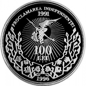 Реверс монеты Молдавия, 100 леев, 1996, 5 лет Независимости Молдавии