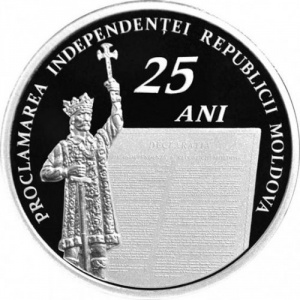 Реверс монеты Молдавия, 100 леев, 2016, 25 лет Независимости Молдавии