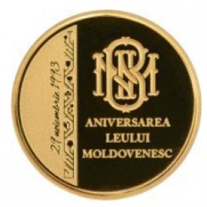 Реверс монеты Молдавия, 100 леев, 2023-2024, 30 лет введению национальной валюты