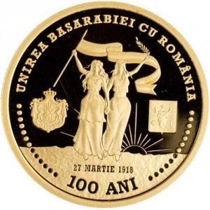 Реверс монеты Молдавия, 1000 леев, 2018, 100 лет объединению Бессарабии с Румынией