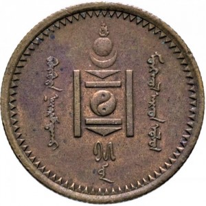 Аверс монеты Монголия, 1 мунгу, 1925