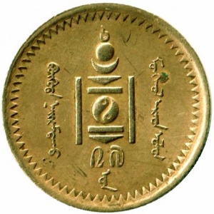 Аверс монеты Монголия, 1 мунгу, 1937