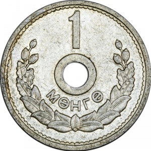 Реверс