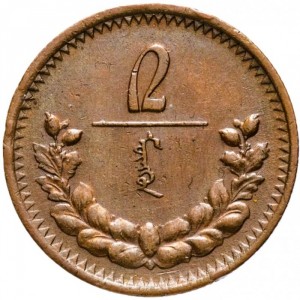Реверс