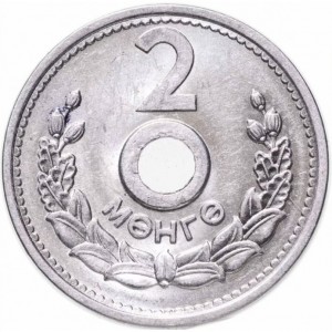 Реверс монеты Монголия, 2 мунгу, 1959