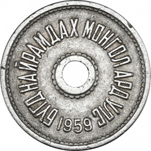 Аверс монеты Монголия, 5 мунгу, 1959