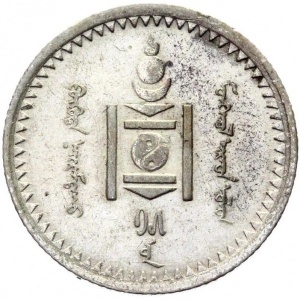 Аверс монеты Монголия, 10 мунгу, 1925