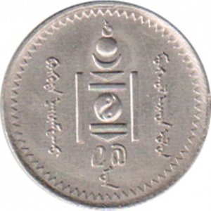 Аверс монеты Монголия, 10 мунгу, 1937