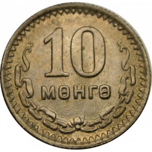 Реверс монеты Монголия, 10 мунгу, 1945