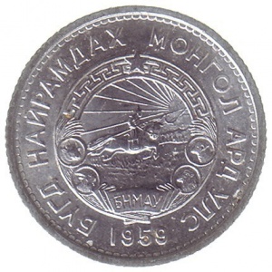Аверс монеты Монголия, 10 мунгу, 1959
