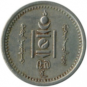 Аверс монеты Монголия, 15 мунгу, 1937