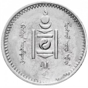 Аверс монеты Монголия, 20 мунгу, 1925