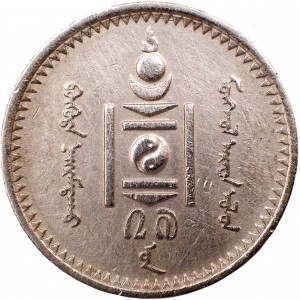 Аверс монеты Монголия, 20 мунгу, 1937