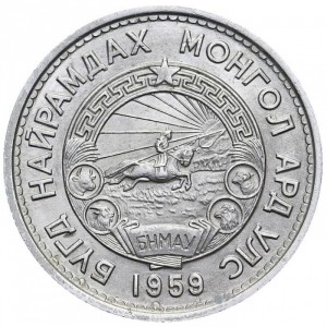 Аверс монеты Монголия, 20 мунгу, 1959