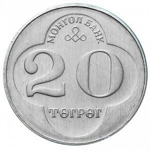 Реверс монеты Монголия, 20 тугриков, 1994