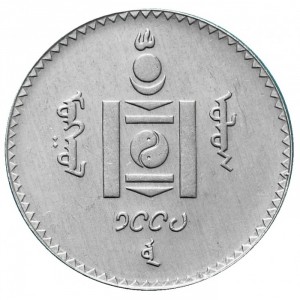 Аверс монеты Монголия, 50 тугриков, 1994