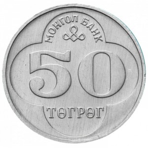 Реверс монеты Монголия, 50 тугриков, 1994