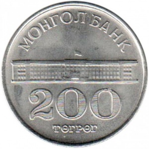 Реверс