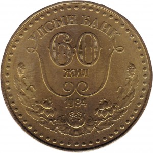 Реверс