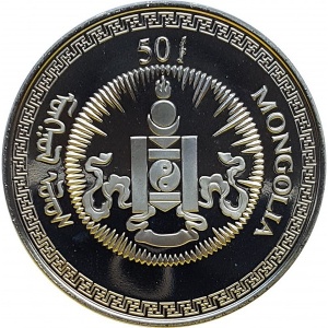 Аверс монеты Монголия, 50 тугриков, 2000, Год дракона