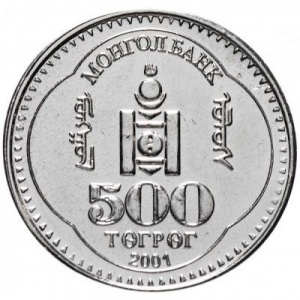 Аверс монеты Монголия, 500 тугриков, 2001, 80 лет революции. Сухэ-Батор