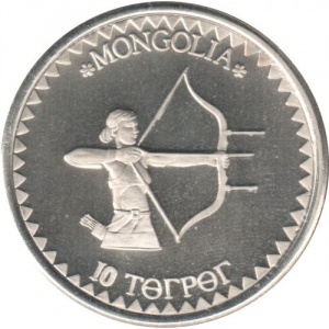 Реверс монеты Монголия, 10 тугриков, 1984, Международные игры - Стрельба из лука