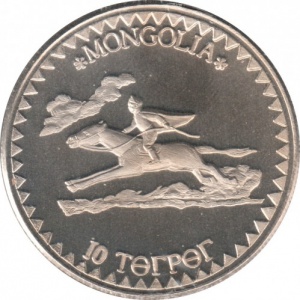Реверс монеты Монголия, 10 тугриков, 1984, Международные игры - Конный спорт