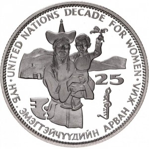 Реверс монеты Монголия, 25 тугриков, 1984, Организация Объединённых Наций - Десятилетие женщин