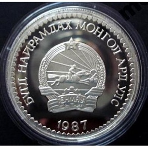 Аверс монеты Монголия, 25 тугриков, 1987, Всемирный фонд дикой природы - Снежный барс