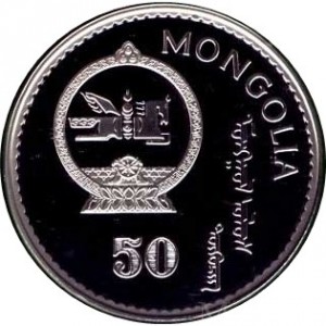 Аверс монеты Монголия, 50 тугриков, 1992, Китайский гороскоп - год обезьяны /MONGOLIA/