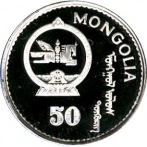 Аверс монеты Монголия, 50 тугриков, 1992, Хубилай хан