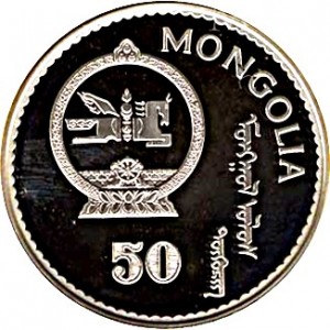 Аверс монеты Монголия, 50 тугриков, 1993, Королевская свадьба - Принцесса Масако и Принц Нарухито