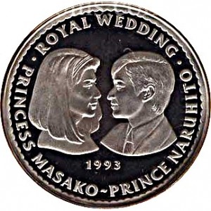 Реверс монеты Монголия, 50 тугриков, 1993, Королевская свадьба - Принцесса Масако и Принц Нарухито