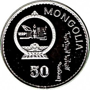 Аверс монеты Монголия, 50 тугриков, 1994, Китайский гороскоп - год собаки