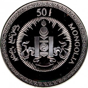Аверс монеты Монголия, 50 тугриков, 1996, Китайский гороскоп - год крысы, Цветное покрытие