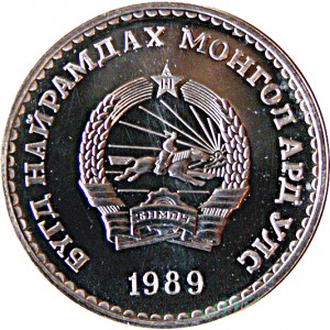 Аверс монеты Монголия, 100 тугриков, 1987-1989, Немегтозавр